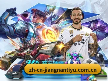 江南体育 APP